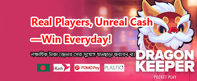 আজই জয়েন করুন সিবি৭৭৭-এ